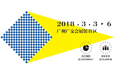 广州国际广告标识展：丝瓜视频黄色网站与您共聚未来，共享新机遇